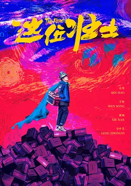 五月激情综合