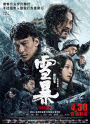 五月激情综合